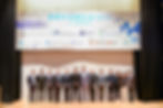 Plastic Conference 2014